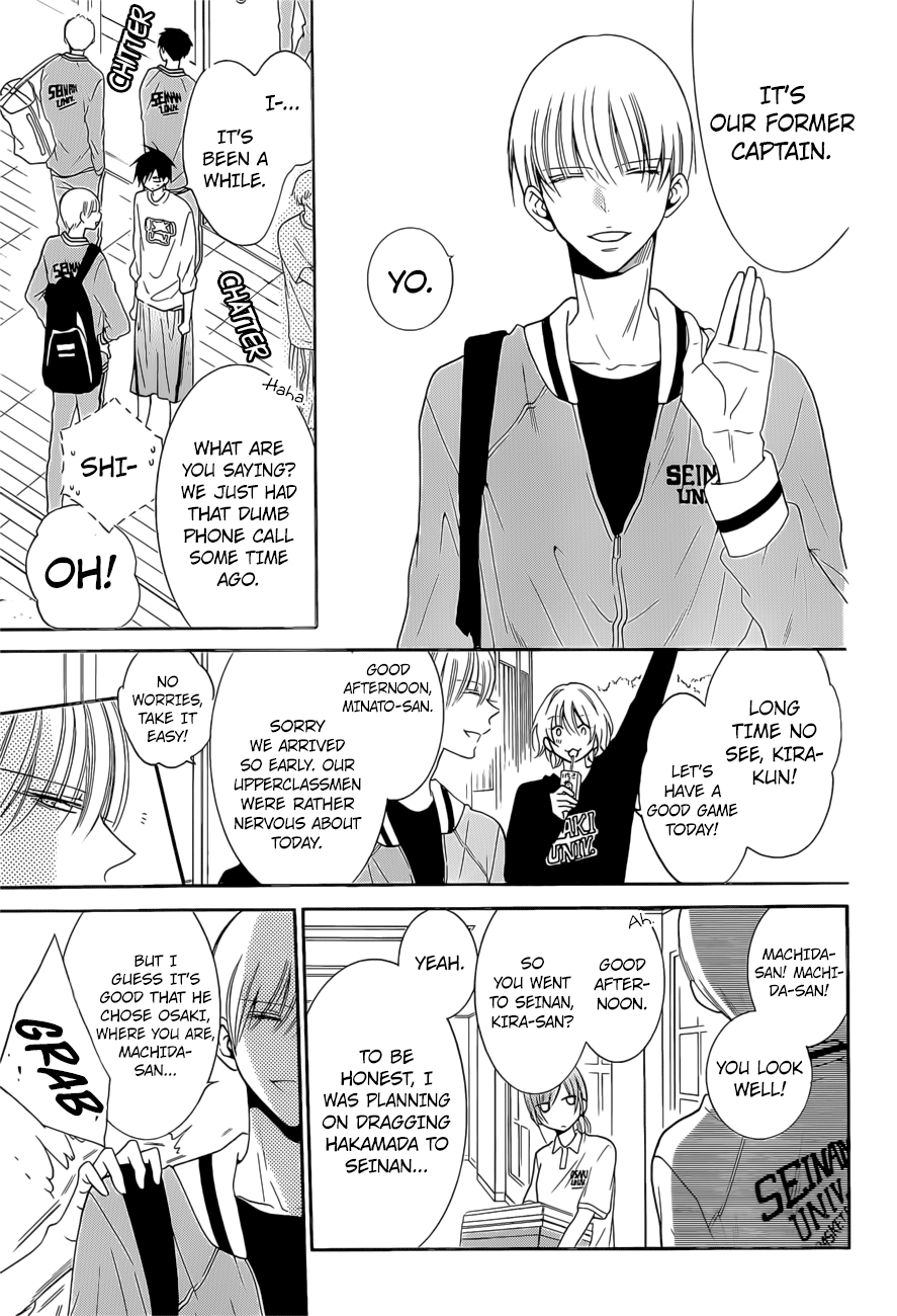 Namaiki Zakari, Chapter 94 image 07
